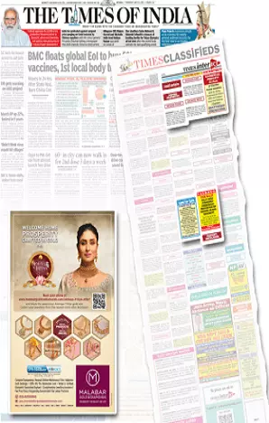 Orissa Post tearsheet proof