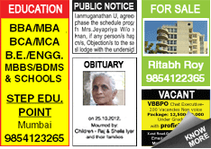 Orissa Post Situation Wanted classified rates